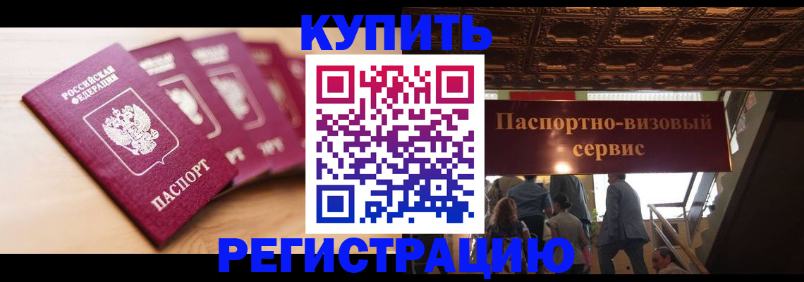 форма 3 в Дубне